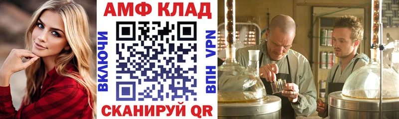 мега ТОР  наркота  Талица  АМФЕТАМИН 98% 