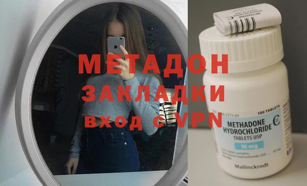 МДМА Алексин