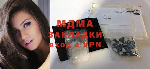 МДМА Алексин