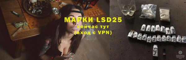 МДМА Алексин