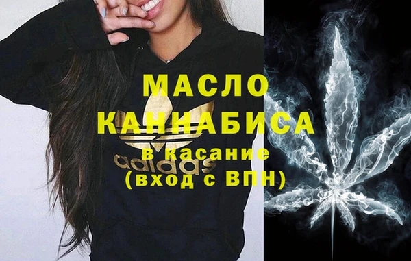 каннабис Абинск