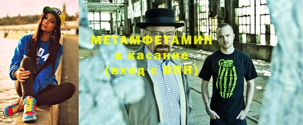 МДМА Алексин