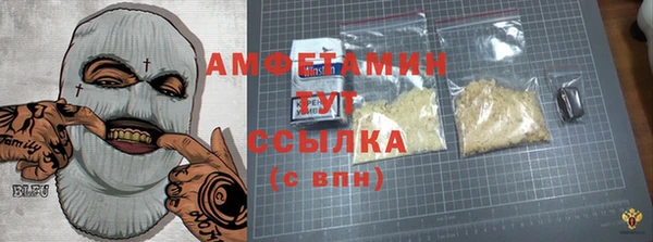 соль курить ск Алексеевка