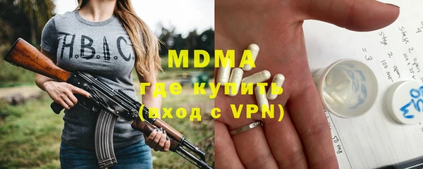 МДМА Алексин
