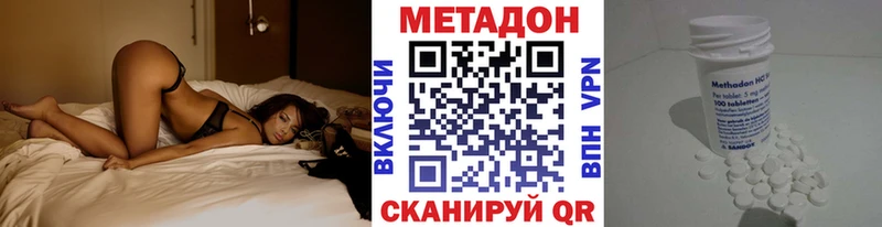 где купить наркотик  Талица  гидра ТОР  МЕТАДОН мёд 