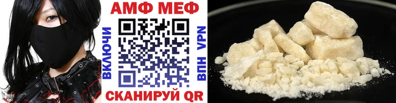 Метамфетамин винт  Талица 