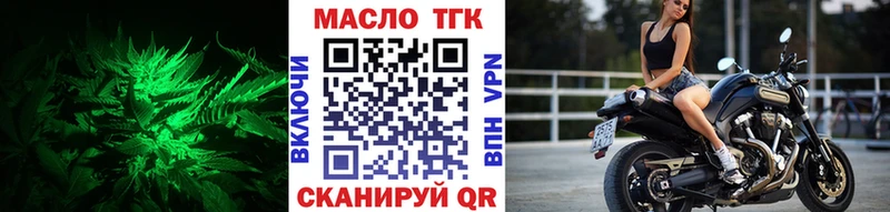 Дистиллят ТГК THC oil  Талица 