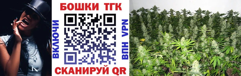 купить  цена  Талица  Бошки марихуана White Widow 